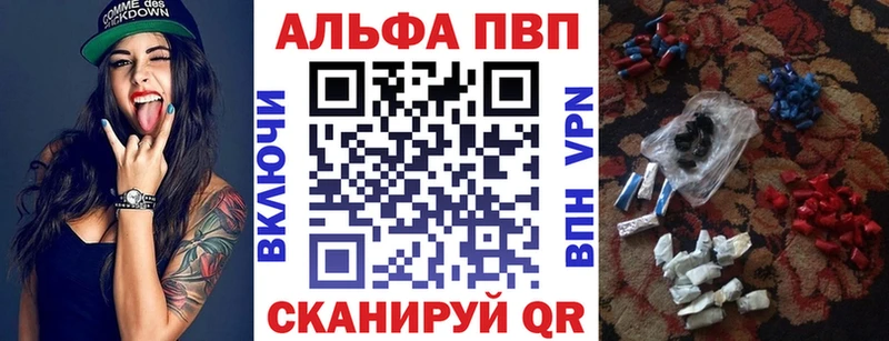 Что такое Козловка А ПВП МЕФ Галлюциногенные грибы Cocaine Гашиш АМФЕТАМИН