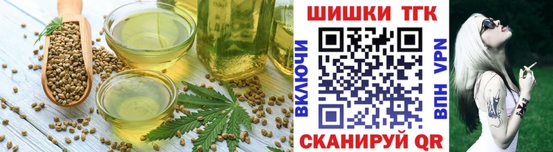 наркотики  Козловка  маркетплейс официальный сайт  Печенье с ТГК конопля 