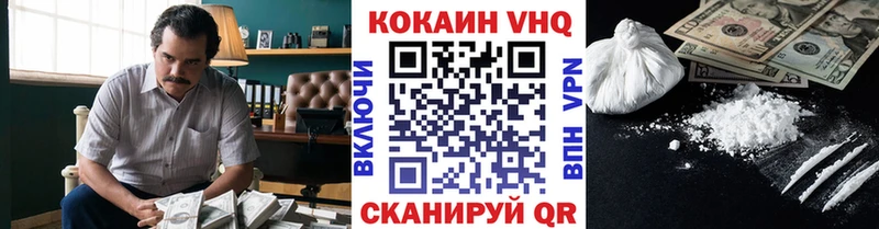 Кокаин 98% Козловка