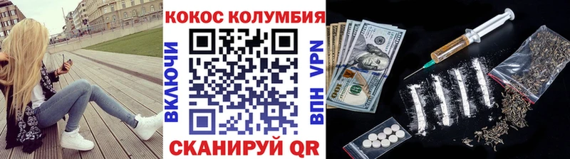 купить наркотик  Козловка  hydra зеркало  COCAIN Боливия 