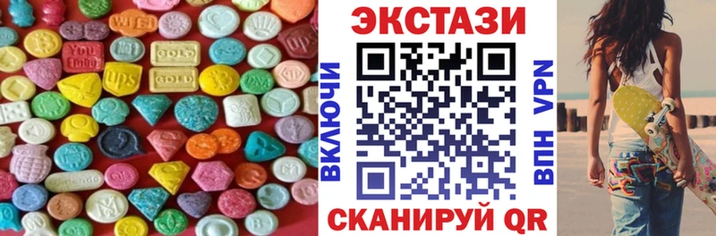 нарко площадка официальный сайт МЕГА вход Козловка где можно купить Экстази MDMA