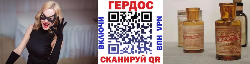 ГЕРОИН гречка  Козловка 