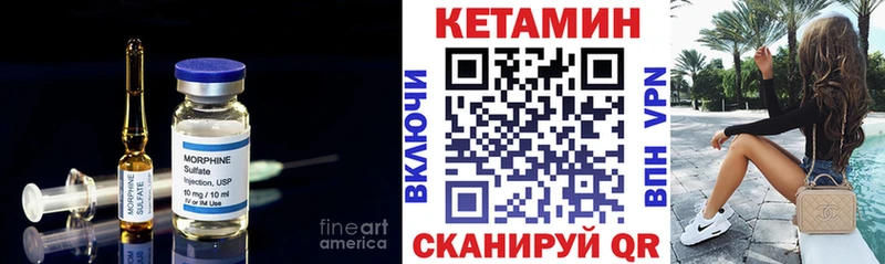 kraken   сколько стоит  Козловка  Кетамин VHQ 