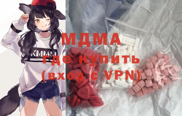 мяу мяу мука Алексин