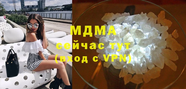 синтетический гашиш Абдулино