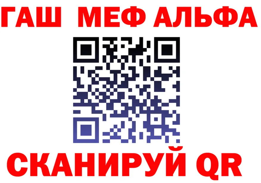 ГАШ убойный ссылка маркетплейс OMG Козловка