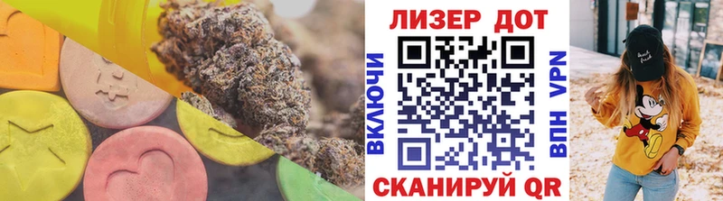 ЛСД экстази ecstasy  как найти закладки  Козловка 