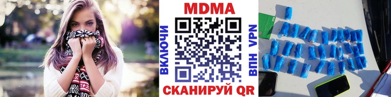 МДМА crystal  Козловка 