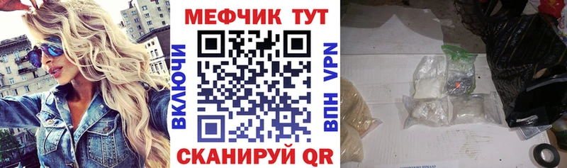 это какой сайт  купить закладку  Козловка  МЯУ-МЯУ кристаллы 