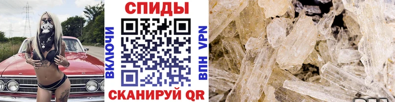 Метамфетамин Methamphetamine сколько стоит Козловка