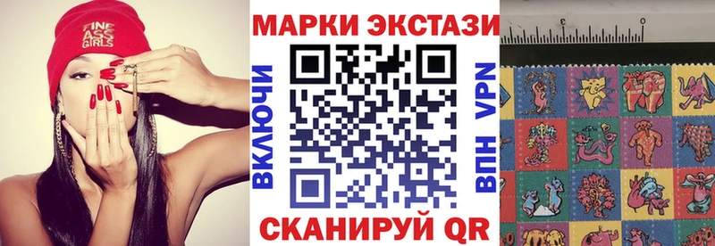 Марки NBOMe 1500мкг  Козловка 