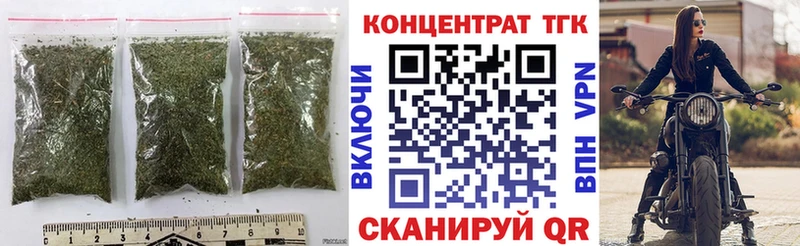 ТГК вейп с тгк  где купить   кракен сайт  Козловка 