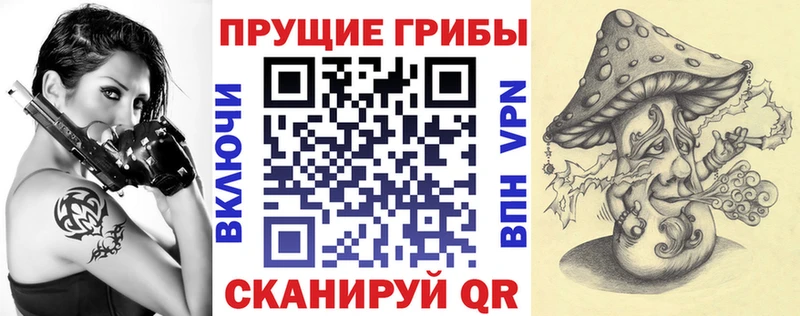 Галлюциногенные грибы мухоморы  Козловка 