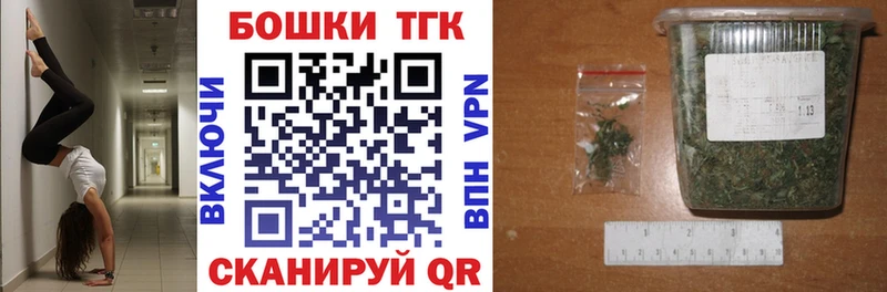 Бошки Шишки планчик  Козловка 